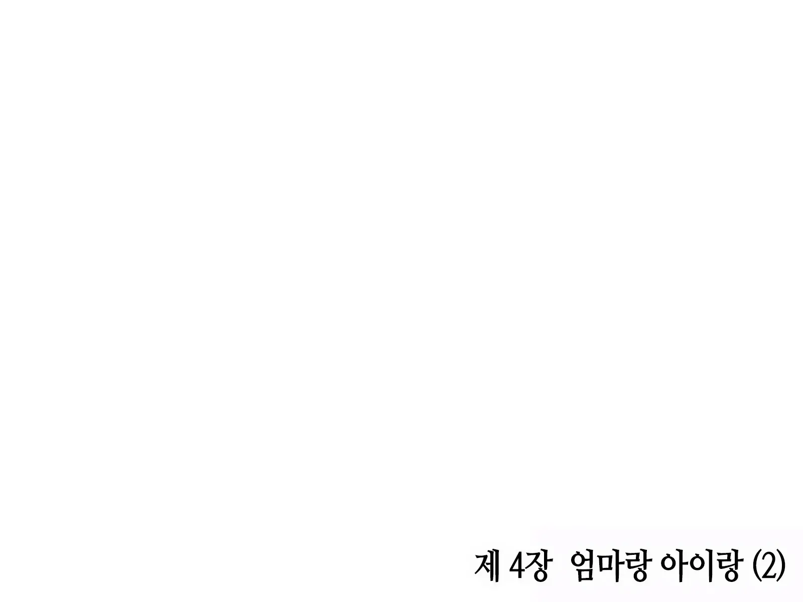 Haha Ga Soap Ni Ochitemashita. ~Nanimo Shiranai Bakunyuu Haha Wa, Ureta Karada De Musuko Ni Houshi Suru~ | 엄마가 소프녀로 전락해있었다